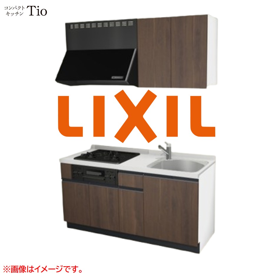 人造大理石トップ 間口1650mm 3口ガスコンロ ミニキッチン コンパクトキッチン コンログリル付 LIXIL リクシル Tio ティオ 壁付I型 W1650 扉デザイン グループ1 B5シリーズ 木目(つや消し) カラー(プレーンウォルナット) ライン取手【送料無料】|SKPショップ