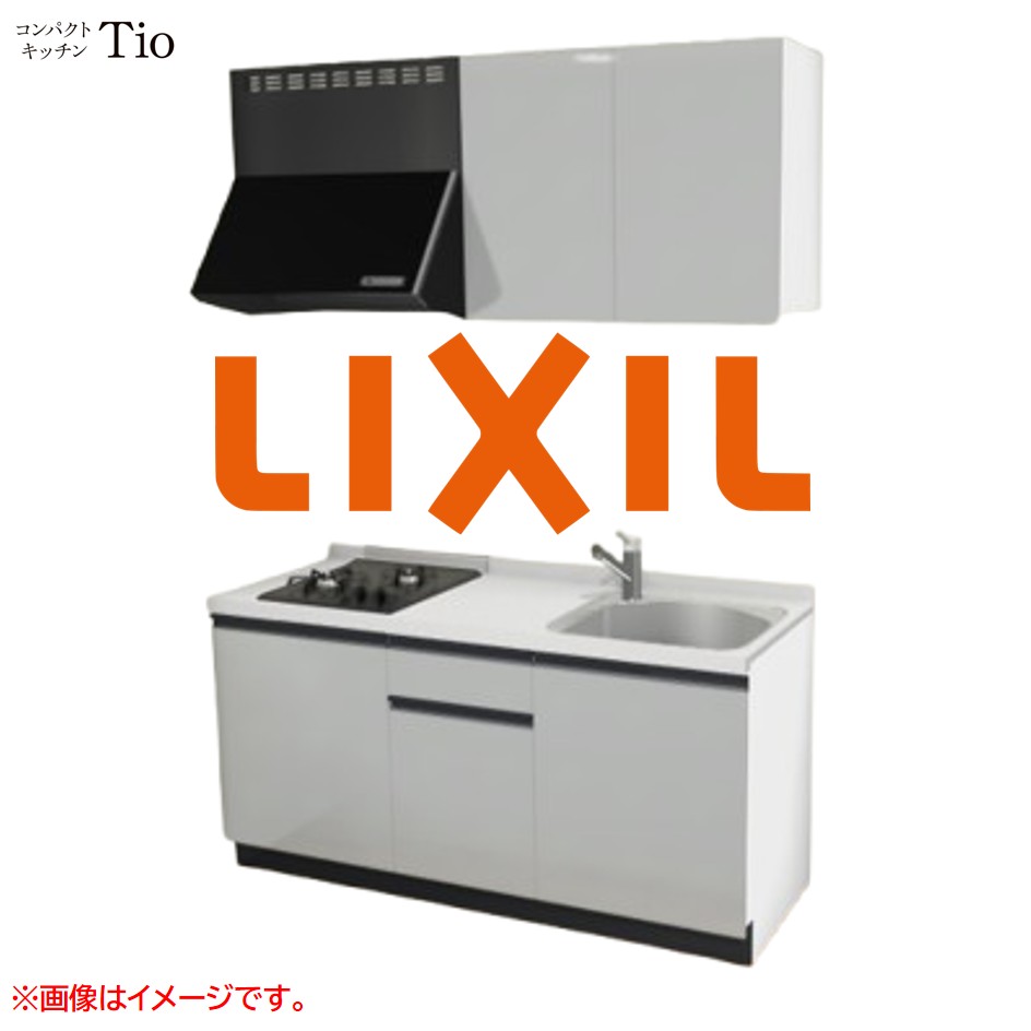 人造大理石トップ 間口1650mm 2口ガスコンロ ミニキッチン コンパクトキッチン コンログリルレス LIXIL リクシル Tio ティオ 壁付I型 W1650 扉デザイン グループ1 B3シリーズ 単色(光沢) カラー(シルバーグレー) ライン取手【送料無料】|SKPショップ