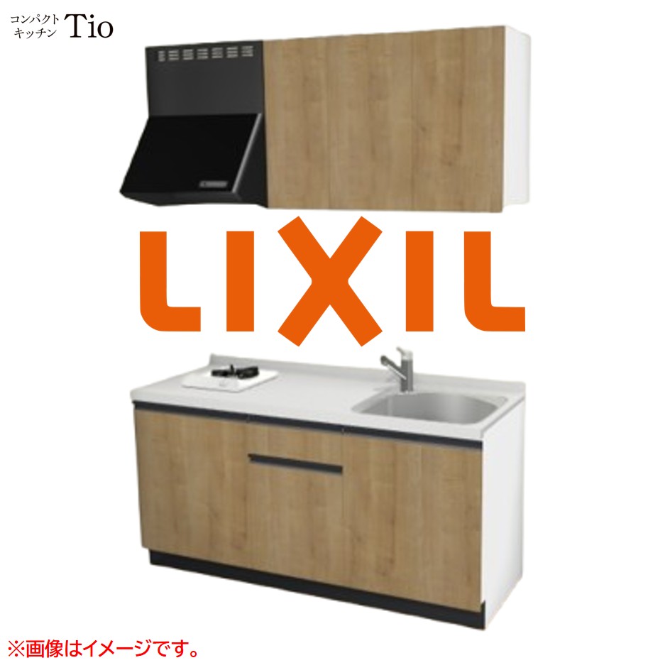 人造大理石トップ 間口1650mm 1口ガスコンロ ミニキッチン コンパクトキッチン コンログリルレス LIXIL リクシル Tio ティオ 壁付I型 W1650 扉デザイン グループ3 B9シリーズ 木目(エンボス) カラー(ライトグレイン) ライン取手【送料無料】|SKPショップ