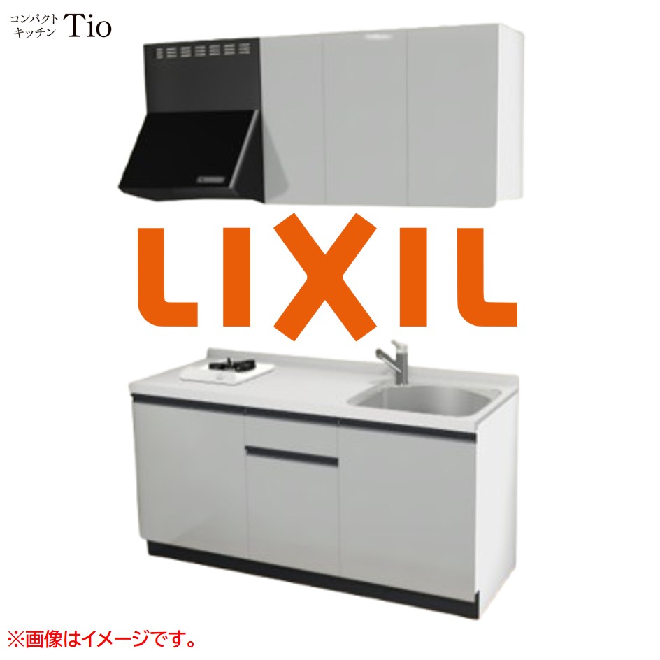 人造大理石トップ 間口1650mm 1口ガスコンロ ミニキッチン コンパクトキッチン コンログリルレス LIXIL リクシル Tio ティオ 壁付I型 W1650 扉デザイン グループ1 B3シリーズ 単色(光沢) カラー(シルバーグレー) ライン取手【送料無料】｜SKPショップ