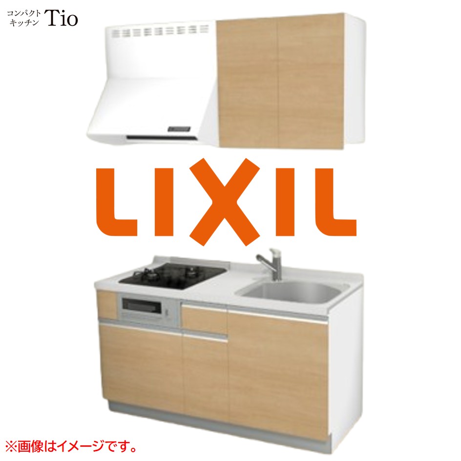 人造大理石トップ 間口1500mm 2口ガスコンロ ミニキッチン コンパクトキッチン コンログリル付 LIXIL リクシル Tio ティオ 壁付I型 W1500 扉デザイン グループ2 B7シリーズ 木目(つや消し) カラー(クリエペール) ライン取手【送料無料】|SKPショップ