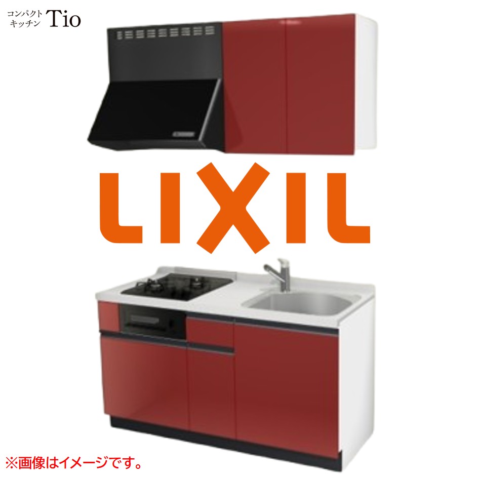 人造大理石トップ 間口1500mm 2口ガスコンロ ミニキッチン コンパクトキッチン コンログリル付 LIXIL リクシル Tio ティオ 壁付I型 W1500 扉デザイン グループ2 B6シリーズ 単色(光沢) カラー(ディープレッド) ライン取手【送料無料】|SKPショップ