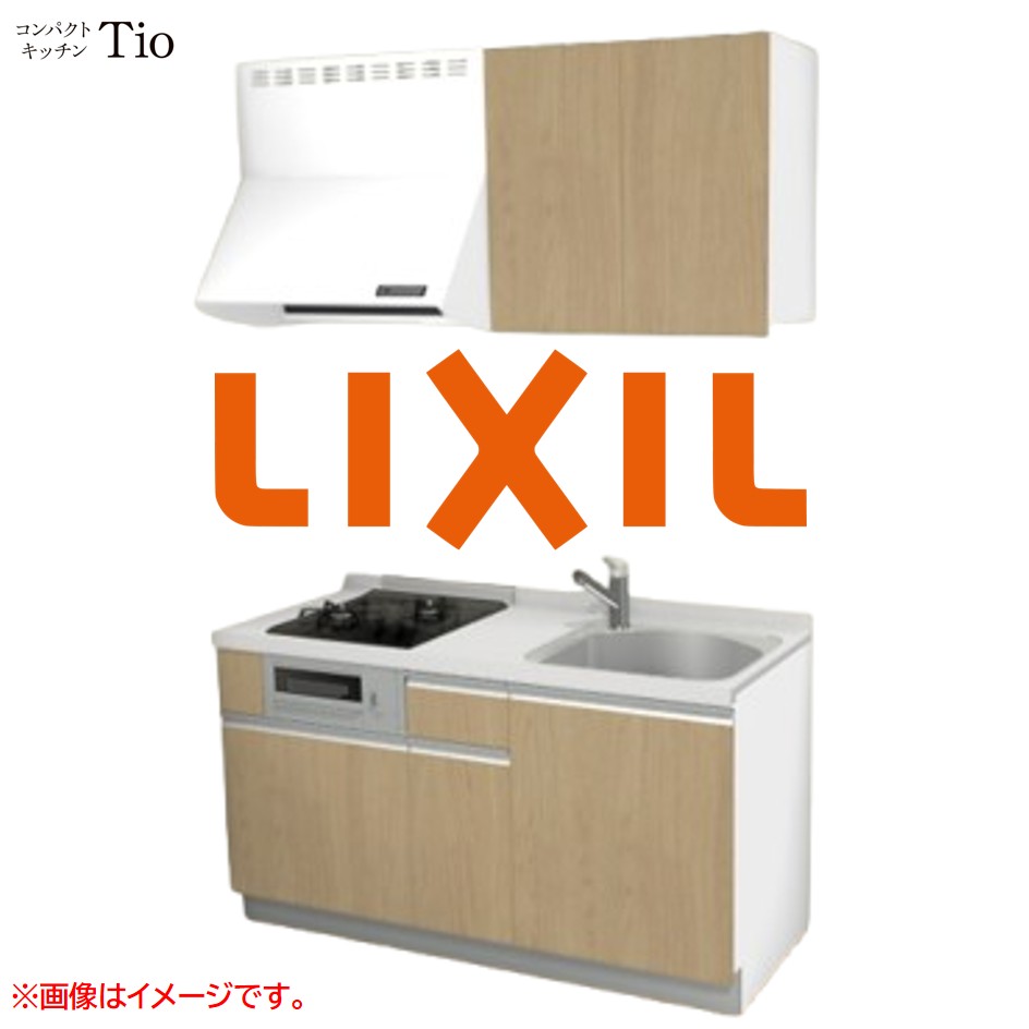 人造大理石トップ 間口1500mm 2口ガスコンロ ミニキッチン コンパクトキッチン コンログリル付 LIXIL リクシル Tio ティオ 壁付I型 W1500 扉デザイン グループ1 B5シリーズ 木目(つや消し) カラー(プレーンオーク) ライン取手【送料無料】|SKPショップ