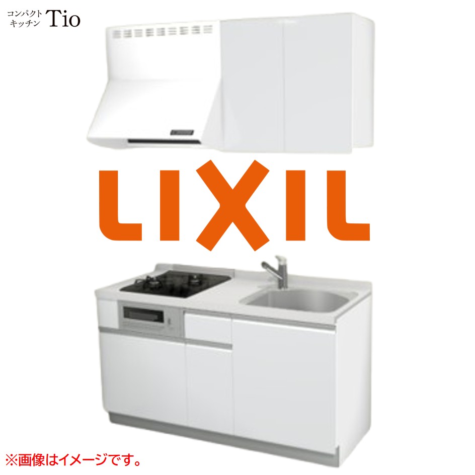 人造大理石トップ 間口1500mm 2口ガスコンロ ミニキッチン コンパクトキッチン コンログリル付 LIXIL リクシル Tio ティオ 壁付I型 W1500 扉デザイン グループ1 B3シリーズ 単色(光沢) カラー(スムースホワイト) ライン取手【送料無料】｜SKPショップ 62,150円