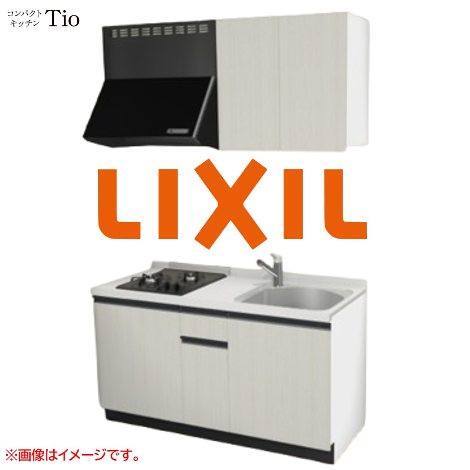 人造大理石トップ 間口1500mm 2口ガスコンロ ミニキッチン コンパクトキッチン コンログリルレス LIXIL リクシル Tio ティオ 壁付I型 W1500 扉デザイン グループ3 B9シリーズ 木目(エンボス) カラー(ホワイトグレイン) ライン取手【送料無料】｜SKPショップ