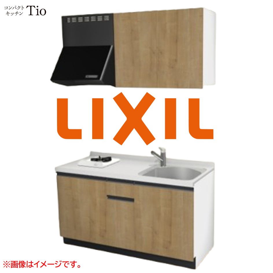 人造大理石トップ 間口1500mm 1口ガスコンロ ミニキッチン コンパクトキッチン コンログリルレス LIXIL リクシル Tio ティオ 壁付I型 W1500 扉デザイン グループ3 B9シリーズ 木目(エンボス) カラー(ライトグレイン) ライン取手【送料無料】｜SKPショップ