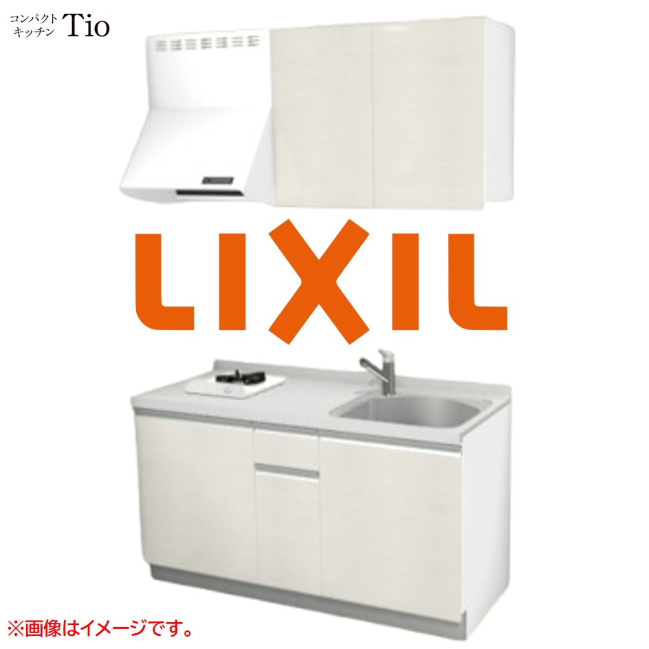 人造大理石トップ 間口1500mm 1口ガスコンロ ミニキッチン コンパクトキッチン コンログリルレス LIXIL リクシル Tio ティオ 壁付I型 W1500 扉デザイン グループ3 B8シリーズ 木目(光沢) カラー(グロッシーバーチ) ライン取手【送料無料】|SKPショップ