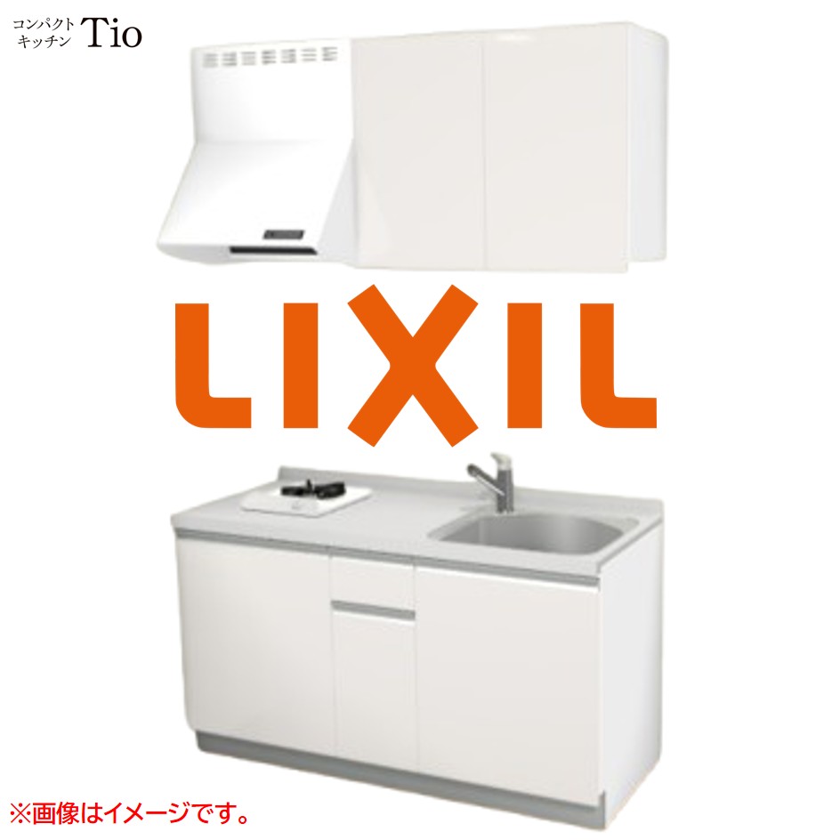 人造大理石トップ 間口1500mm 1口ガスコンロ ミニキッチン コンパクトキッチン コンログリルレス LIXIL リクシル Tio ティオ 壁付I型 W1500 扉デザイン グループ2 B6シリーズ 単色(光沢) カラー(ペールホワイト) ライン取手【送料無料】|SKPショップ