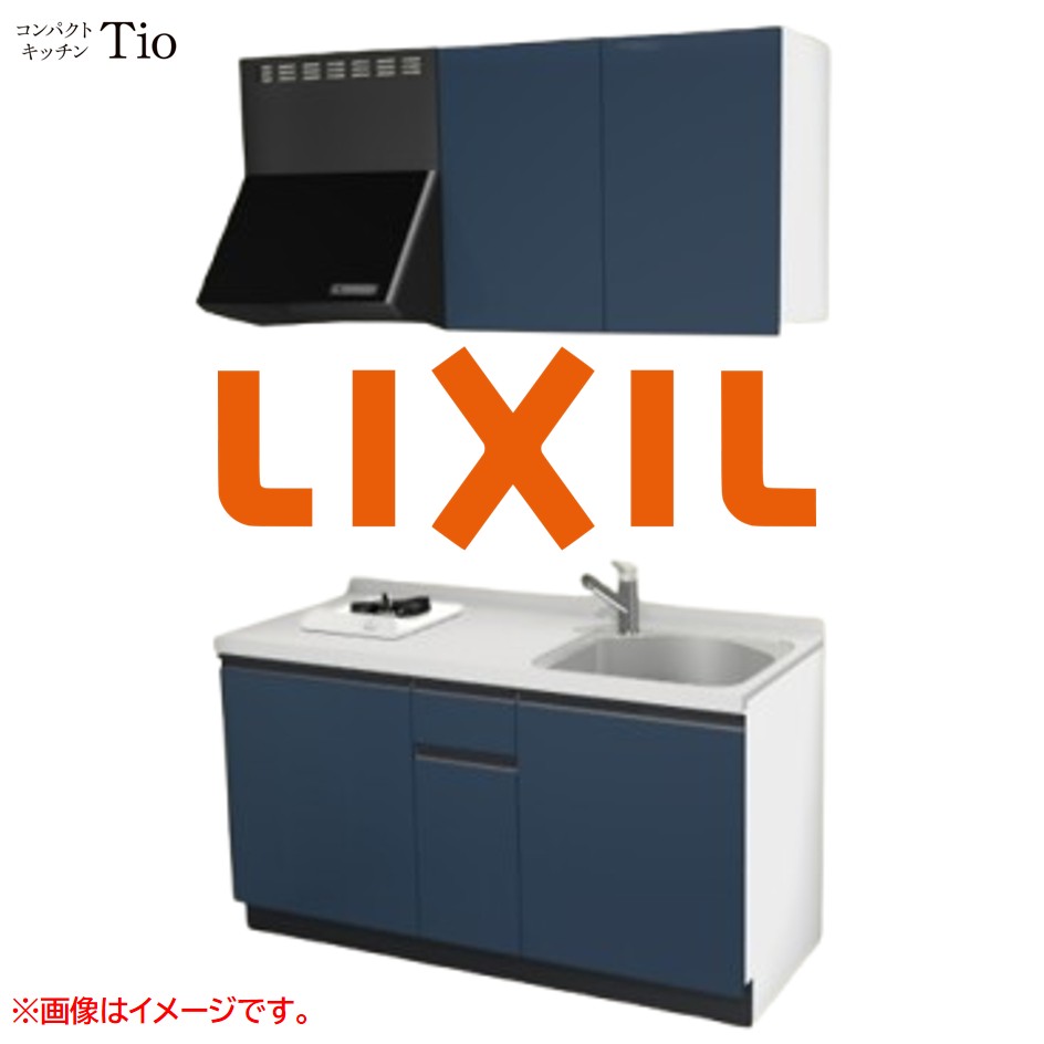 人造大理石トップ 間口1500mm 1口ガスコンロ ミニキッチン コンパクトキッチン コンログリルレス LIXIL リクシル Tio ティオ 壁付I型 W1500 扉デザイン グループ1 B3シリーズ 単色(光沢) カラー(ディープブルー) ライン取手【送料無料】｜SKPショップ