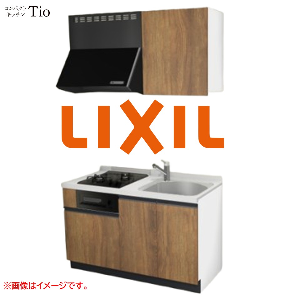 人造大理石トップ 間口1350mm 2口ガスコンロ ミニキッチン コンパクトキッチン コンログリル付 LIXIL リクシル Tio ティオ 壁付I型 W1350 扉デザイン グループ3 B9シリーズ 木目(エンボス) カラー(エイジドオーク) ライン取手【送料無料】|SKPショップ