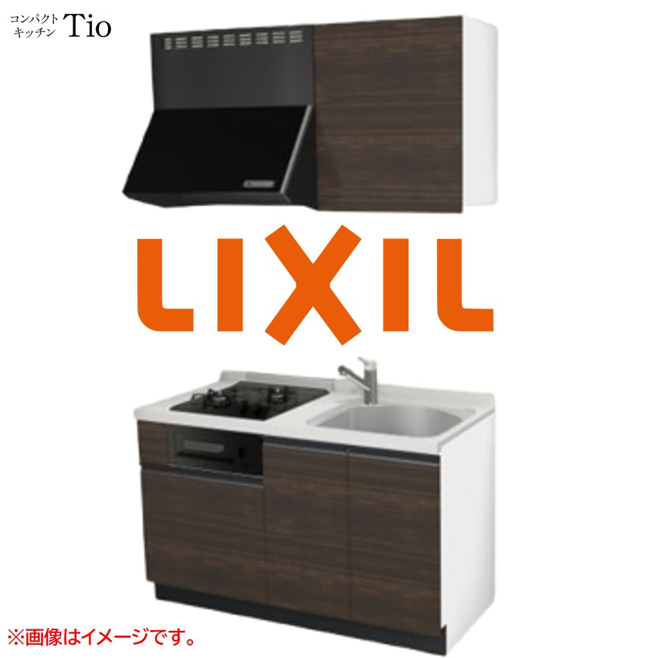 人造大理石トップ 間口1350mm 2口ガスコンロ ミニキッチン コンパクトキッチン コンログリル付 LIXIL リクシル Tio ティオ 壁付I型 W1350 扉デザイン グループ3 B8シリーズ 木目(光沢) カラー(グロッシーチーク) ライン取手【送料無料】|SKPショップ