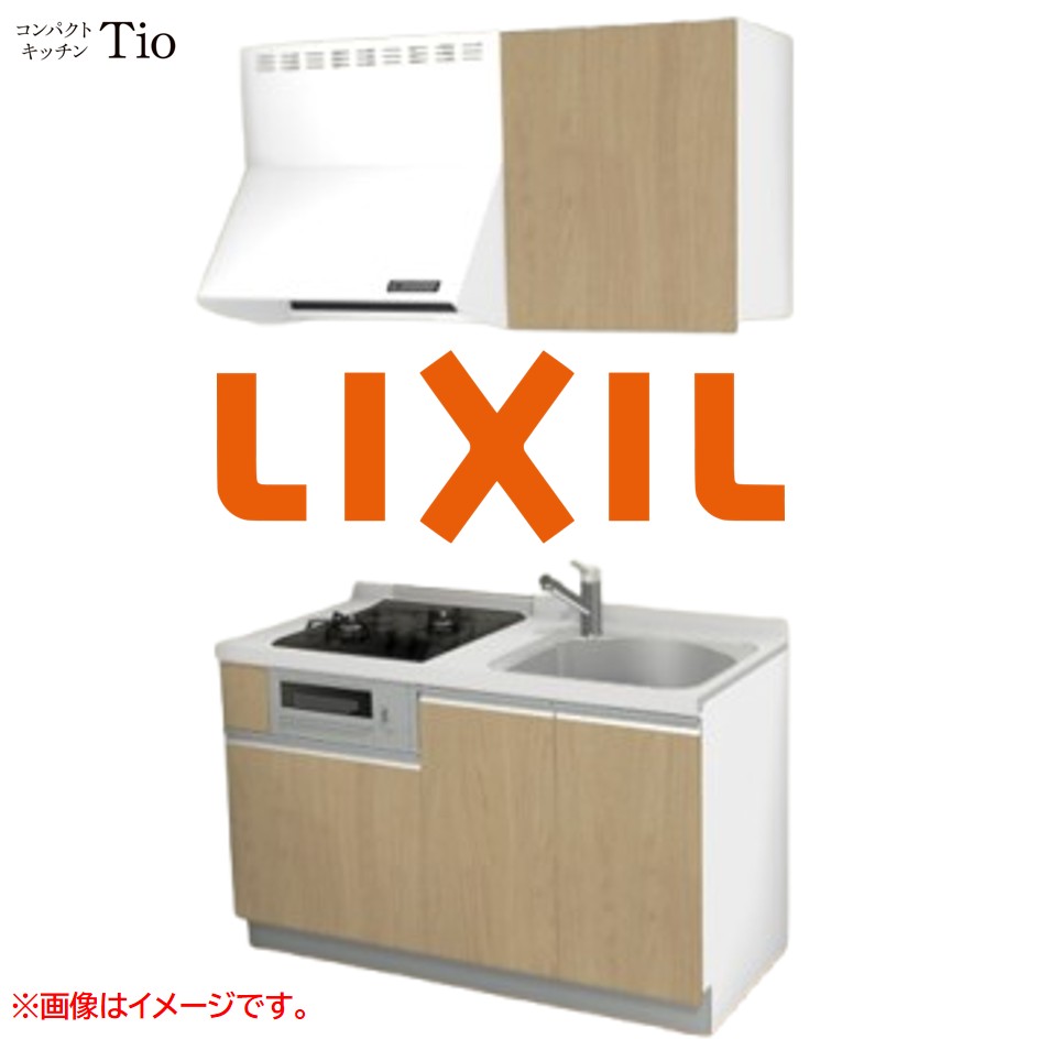 人造大理石トップ 間口1350mm 2口ガスコンロ ミニキッチン コンパクトキッチン コンログリル付 LIXIL リクシル Tio ティオ 壁付I型 W1350 扉デザイン グループ1 B5シリーズ 木目(つや消し) カラー(プレーンオーク) ライン取手【送料無料】|SKPショップ