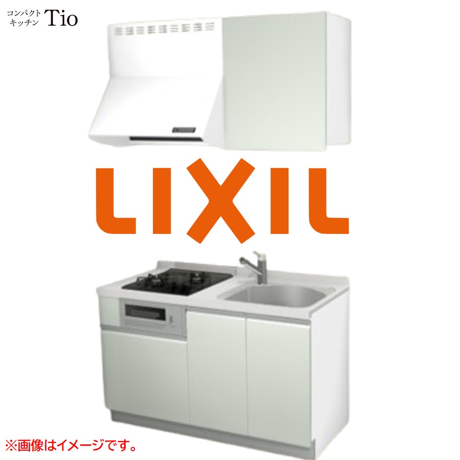 人造大理石トップ 間口1350mm 2口ガスコンロ ミニキッチン コンパクトキッチン コンログリル付 LIXIL リクシル Tio ティオ 壁付I型 W1350 扉デザイン グループ1 B4シリーズ 単色(つや消し) カラー(ノールグリーン) ライン取手【送料無料】｜SKPショップ