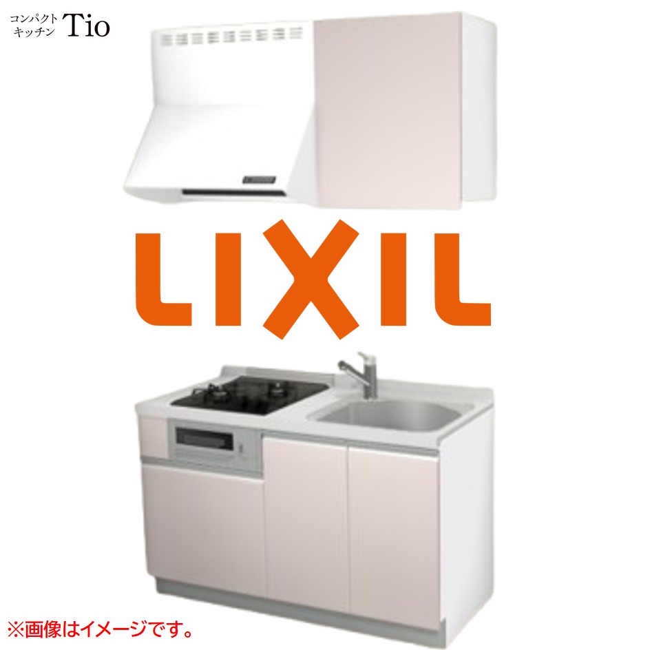 人造大理石トップ 間口1350mm 2口ガスコンロ ミニキッチン コンパクトキッチン コンログリル付 LIXIL リクシル Tio ティオ 壁付I型 W1350 扉デザイン グループ1 B4シリーズ 単色(つや消し) カラー(ノールピンク) ライン取手【送料無料】｜SKPショップ