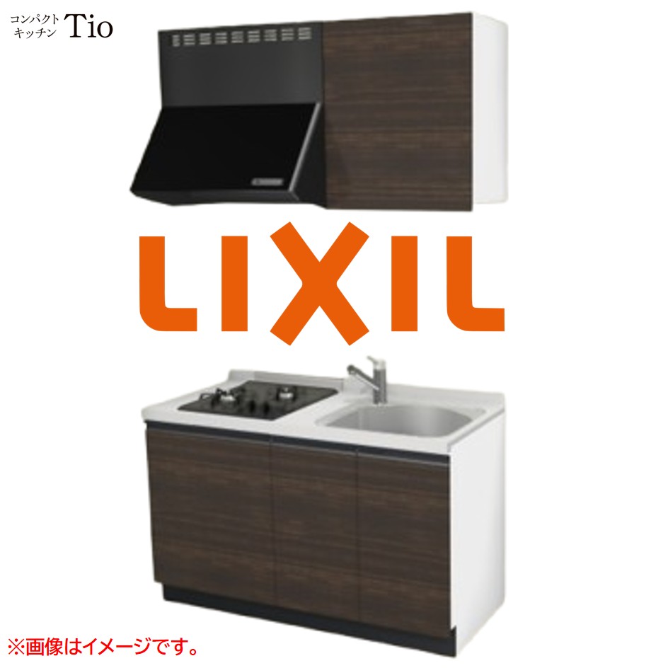 人造大理石トップ 間口1350mm 2口ガスコンロ ミニキッチン コンパクトキッチン コンログリルレス LIXIL リクシル Tio ティオ 壁付I型 W1350 扉デザイン グループ3 B8シリーズ 木目(光沢) カラー(グロッシーチーク) ライン取手【送料無料】|SKPショップ