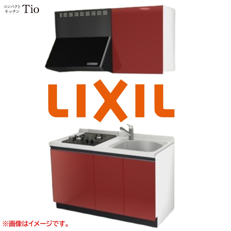 人造大理石トップ 間口1350mm 2口ガスコンロ ミニキッチン コンパクトキッチン コンログリルレス LIXIL リクシル Tio ティオ 壁付I型 W1350 扉デザイン グループ2 B6シリーズ 単色(光沢) カラー(ディープレッド) ライン取手【送料無料】|SKPショップ