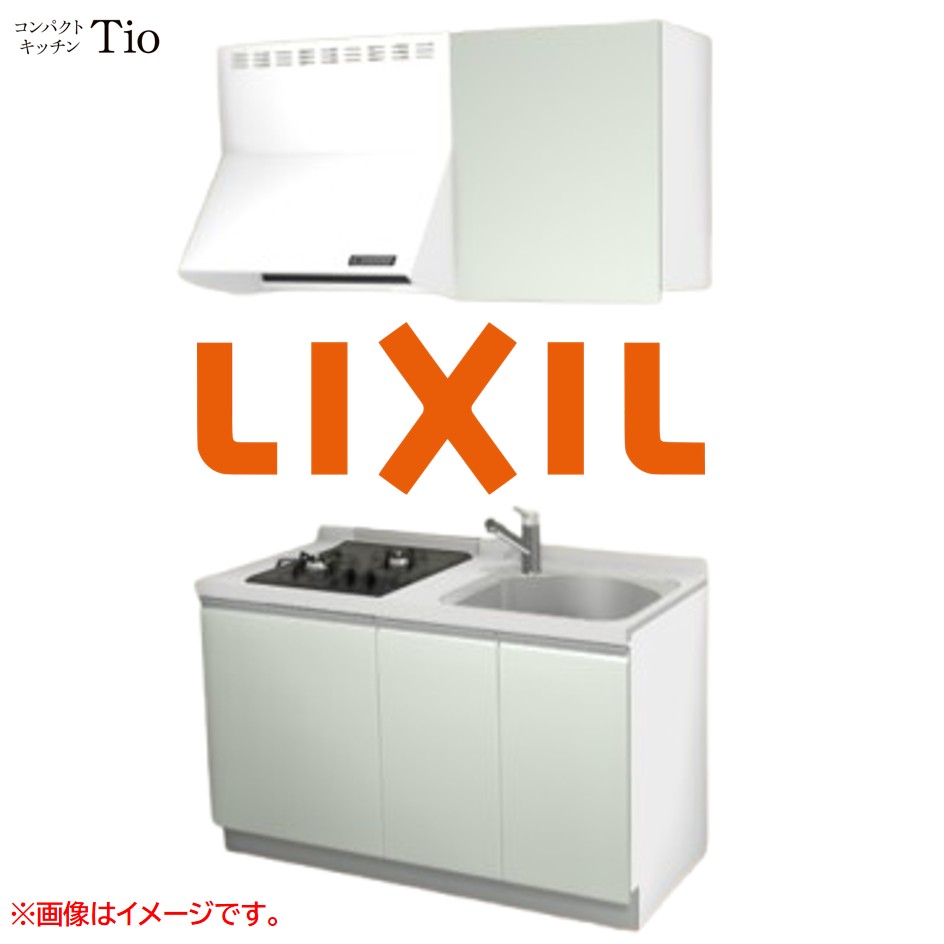 人造大理石トップ 間口1350mm 2口ガスコンロ ミニキッチン コンパクトキッチン コンログリルレス LIXIL リクシル Tio ティオ 壁付I型 W1350 扉デザイン グループ1 B4シリーズ 単色(つや消し) カラー(ノールグリーン) ライン取手【送料無料】|SKPショップ