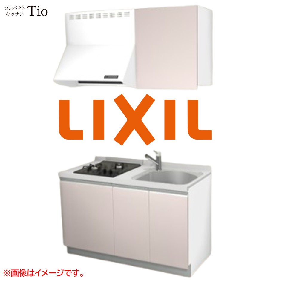 人造大理石トップ 間口1350mm 2口ガスコンロ ミニキッチン コンパクトキッチン コンログリルレス LIXIL リクシル Tio ティオ 壁付I型 W1350 扉デザイン グループ1 B4シリーズ 単色(つや消し) カラー(ノールピンク) ライン取手【送料無料】｜SKPショップ
