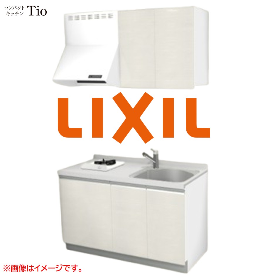 人造大理石トップ 間口1350mm 1口ガスコンロ ミニキッチン コンパクトキッチン コンログリルレス LIXIL リクシル Tio ティオ 壁付I型 W1350 扉デザイン グループ3 B8シリーズ 木目(光沢) カラー(グロッシーバーチ) ライン取手【送料無料】|SKPショップ
