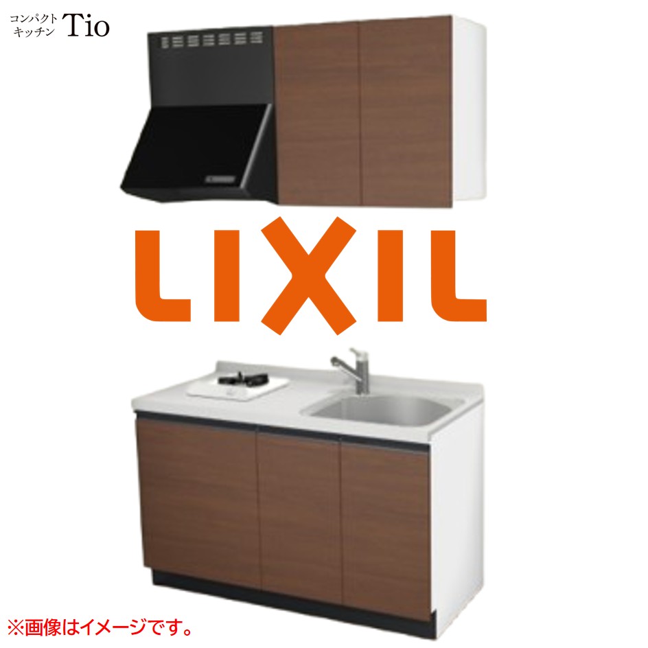 人造大理石トップ 間口1350mm 1口ガスコンロ ミニキッチン コンパクトキッチン コンログリルレス LIXIL リクシル Tio ティオ 壁付I型 W1350 扉デザイン グループ2 B7シリーズ 木目(つや消し) カラー(クリエモカ) ライン取手【送料無料】｜SKPショップ