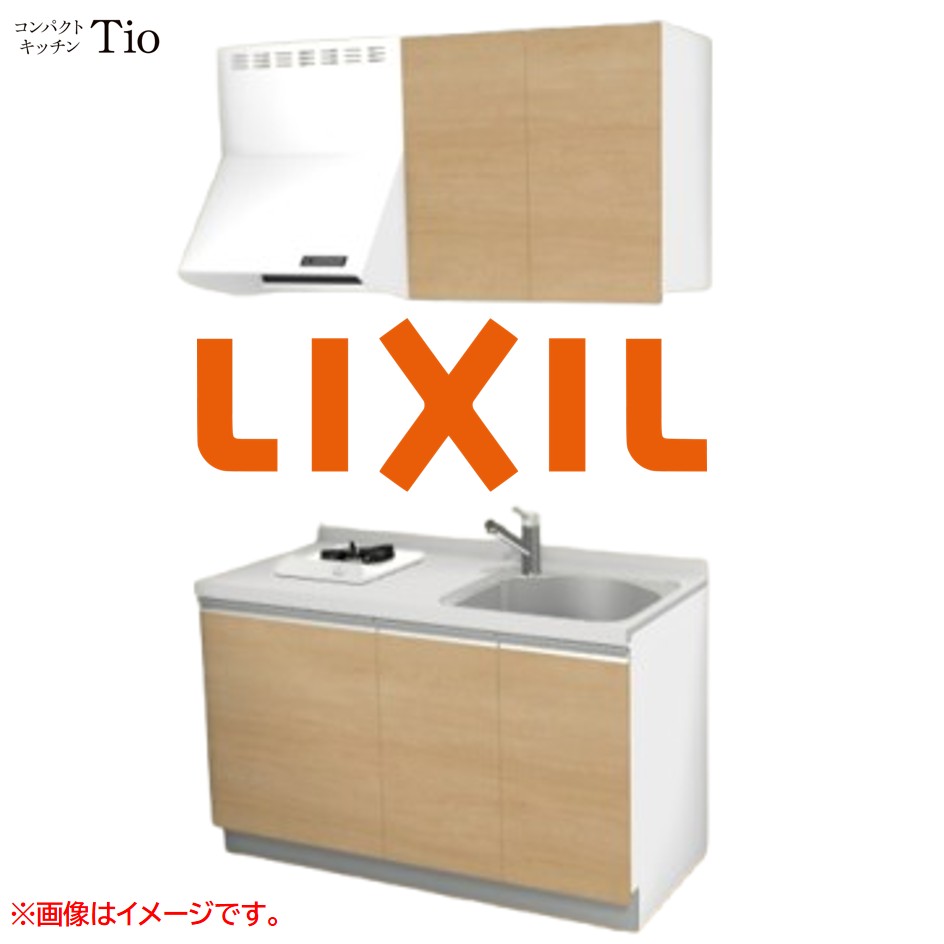 人造大理石トップ 間口1350mm 1口ガスコンロ ミニキッチン コンパクトキッチン コンログリルレス LIXIL リクシル Tio ティオ 壁付I型 W1350 扉デザイン グループ2 B7シリーズ 木目(つや消し) カラー(クリエペール) ライン取手【送料無料】|SKPショップ