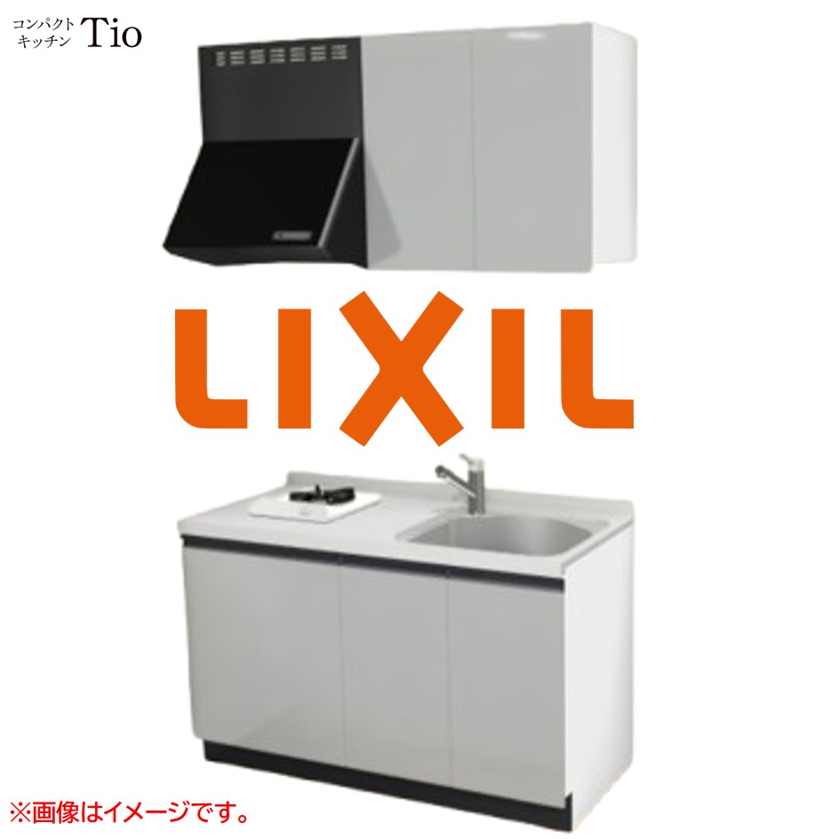 人造大理石トップ 間口1350mm 1口ガスコンロ ミニキッチン コンパクトキッチン コンログリルレス LIXIL リクシル Tio ティオ 壁付I型 W1350 扉デザイン グループ1 B3シリーズ 単色(光沢) カラー(シルバーグレー) ライン取手【送料無料】|SKPショップ