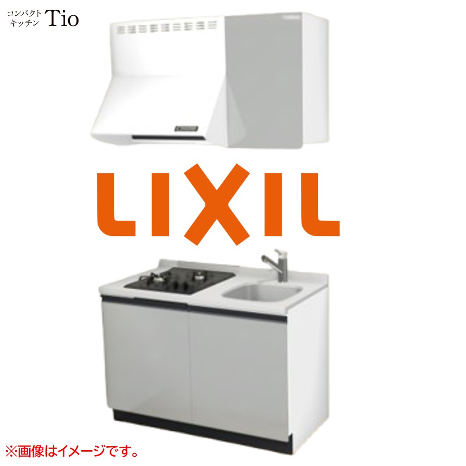 人造大理石トップ 間口1200mm 2口ガスコンロ ミニキッチン コンパクトキッチン コンログリルレス LIXIL リクシル Tio ティオ 壁付I型 W1200 扉デザイン グループ1 B3シリーズ 単色(光沢) カラー(シルバーグレー) ライン取手【送料無料】｜SKPショップ