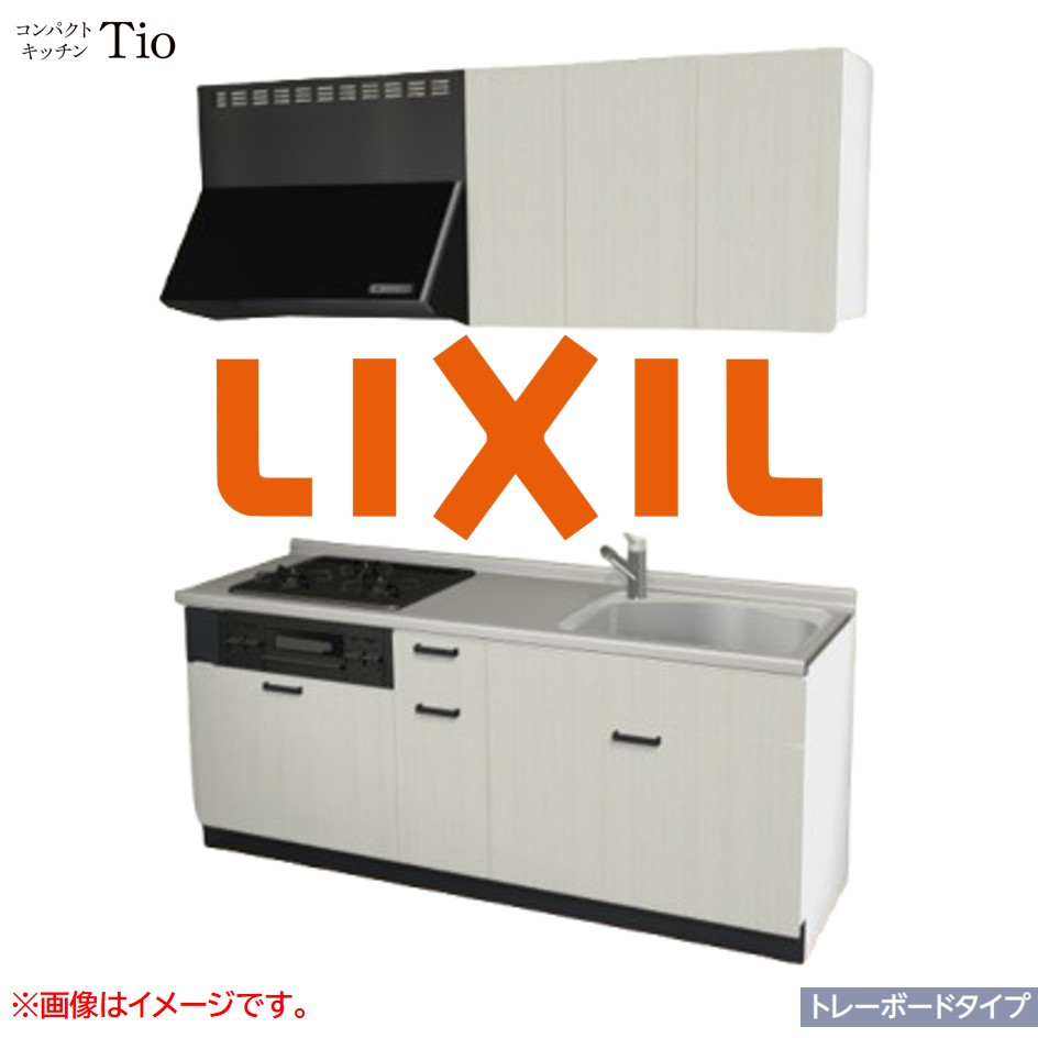 間口1950mm 3口ガスコンロ ミニキッチン コンパクトキッチン トレーボードタイプ コンログリル付 LIXIL リクシル Tio ティオ 壁付I型 W1950 扉デザイン グループ3 B9シリーズ 木目(エンボス) カラー(ホワイトグレイン) ハンドル取手【送料無料】|SKPショップ