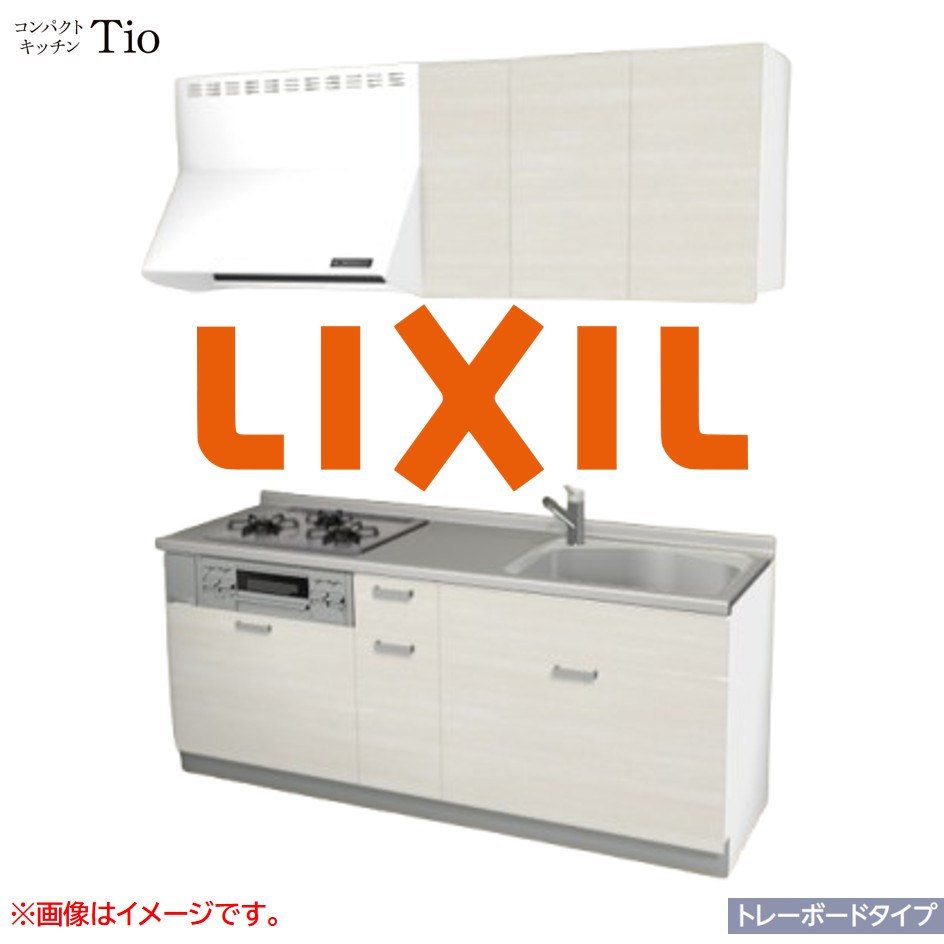 間口1950mm 3口ガスコンロ ミニキッチン コンパクトキッチン トレーボードタイプ コンログリル付 LIXIL リクシル Tio ティオ 壁付I型 W1950 扉デザイン グループ2 B7シリーズ 木目(つや消し) カラー(クリエアイボリー) ハンドル取手【送料無料】|SKPショップ