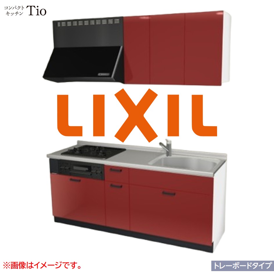 間口1950mm 3口ガスコンロ ミニキッチン コンパクトキッチン トレーボードタイプ コンログリル付 LIXIL リクシル Tio ティオ 壁付I型 W1950 扉デザイン グループ2 B6シリーズ 単色(光沢) カラー(ディープレッド) ハンドル取手【送料無料】｜SKPショップ