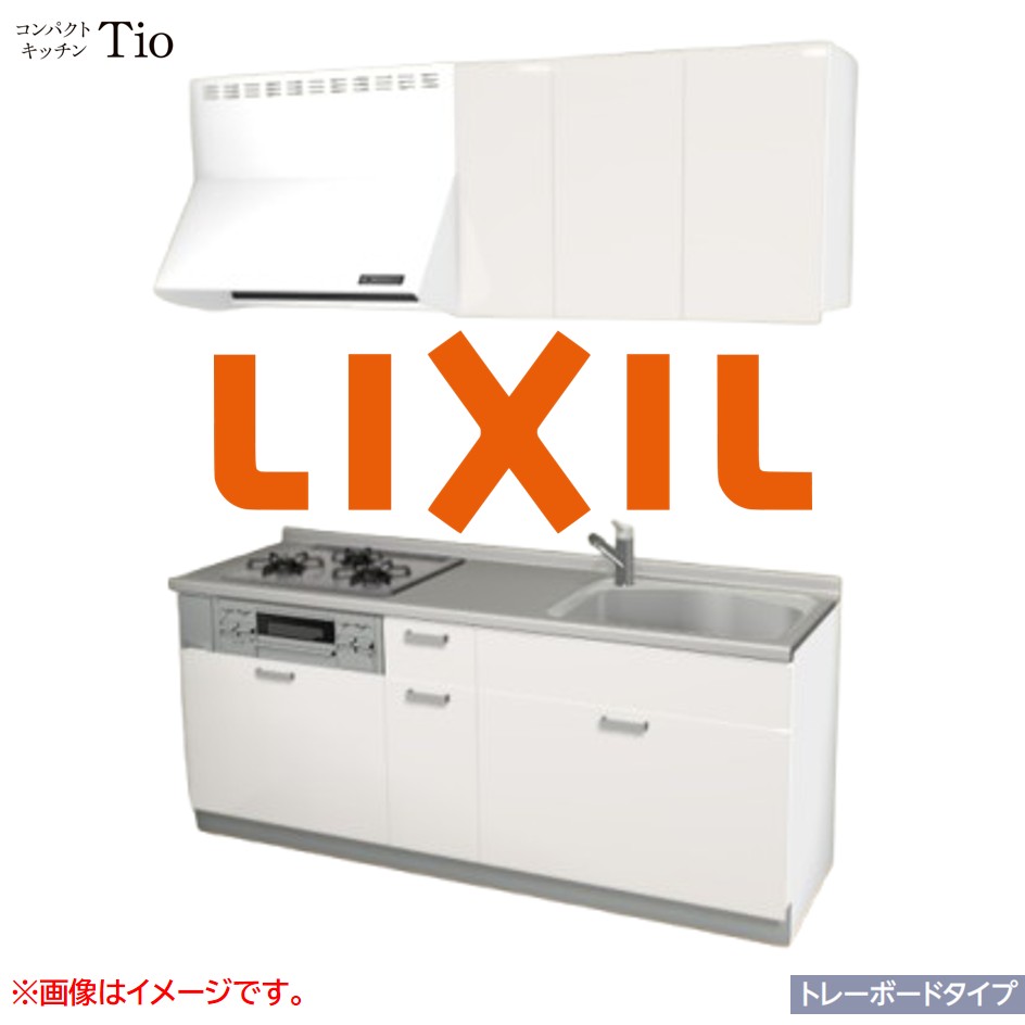 間口1950mm 3口ガスコンロ ミニキッチン コンパクトキッチン トレーボードタイプ コンログリル付 LIXIL リクシル Tio ティオ 壁付I型 W1950 扉デザイン グループ2 B6シリーズ 単色(光沢) カラー(ペールホワイト) ハンドル取手【送料無料】|SKPショップ