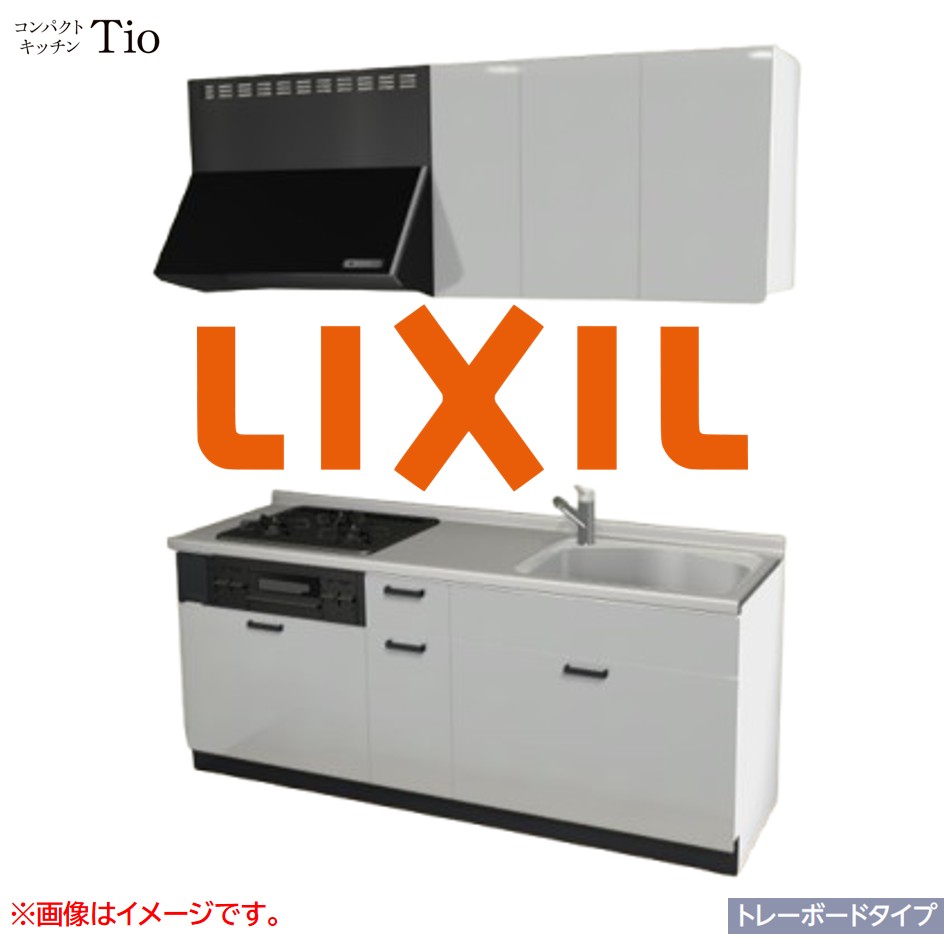間口1950mm 3口ガスコンロ ミニキッチン コンパクトキッチン トレーボードタイプ コンログリル付 LIXIL リクシル Tio ティオ 壁付I型 W1950 扉デザイン グループ1 B3シリーズ 単色(光沢) カラー(シルバーグレー) ハンドル取手【送料無料】|SKPショップ