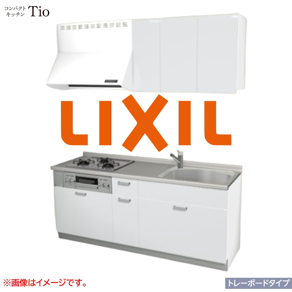 間口1950mm 3口ガスコンロ ミニキッチン コンパクトキッチン トレーボードタイプ コンログリル付 LIXIL リクシル Tio ティオ 壁付I型 W1950 扉デザイン グループ1 B3シリーズ 単色(光沢) カラー(スムースホワイト) ハンドル取手【送料無料】|SKPショップ