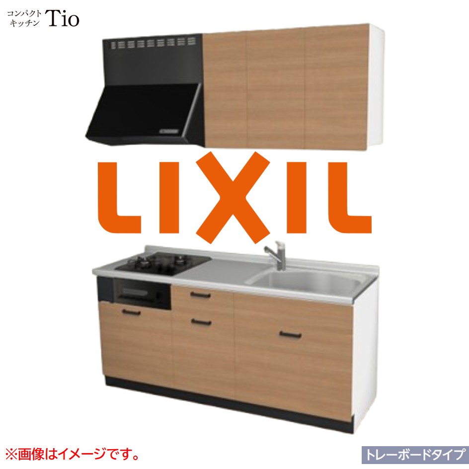 間口1800mm 2口ガスコンロ ミニキッチン コンパクトキッチン トレーボードタイプ コンログリル付 LIXIL リクシル Tio ティオ 壁付I型 W1800 扉デザイン グループ2 B7シリーズ 木目(つや消し) カラー(クリエラスク) ハンドル取手【送料無料】｜SKPショップ