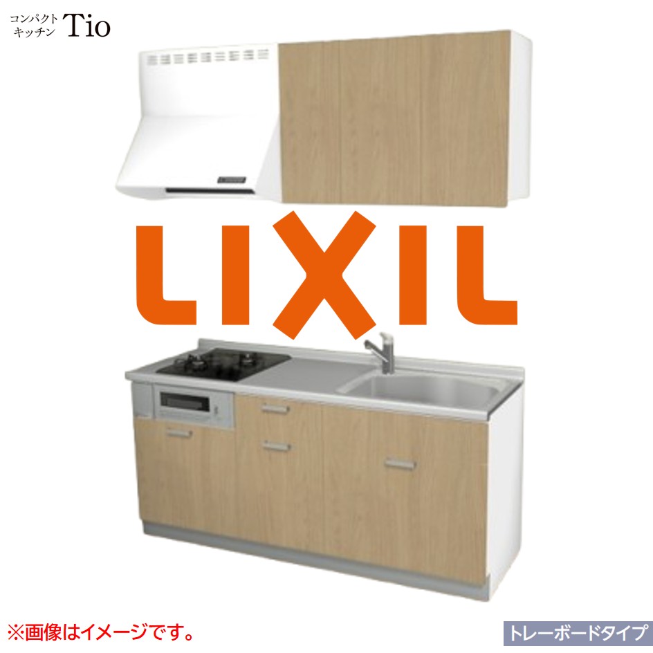 間口1800mm 2口ガスコンロ ミニキッチン コンパクトキッチン トレーボードタイプ コンログリル付 LIXIL リクシル Tio ティオ 壁付I型 W1800 扉デザイン グループ1 B5シリーズ 木目(つや消し) カラー(プレーンオーク) ハンドル取手【送料無料】|SKPショップ