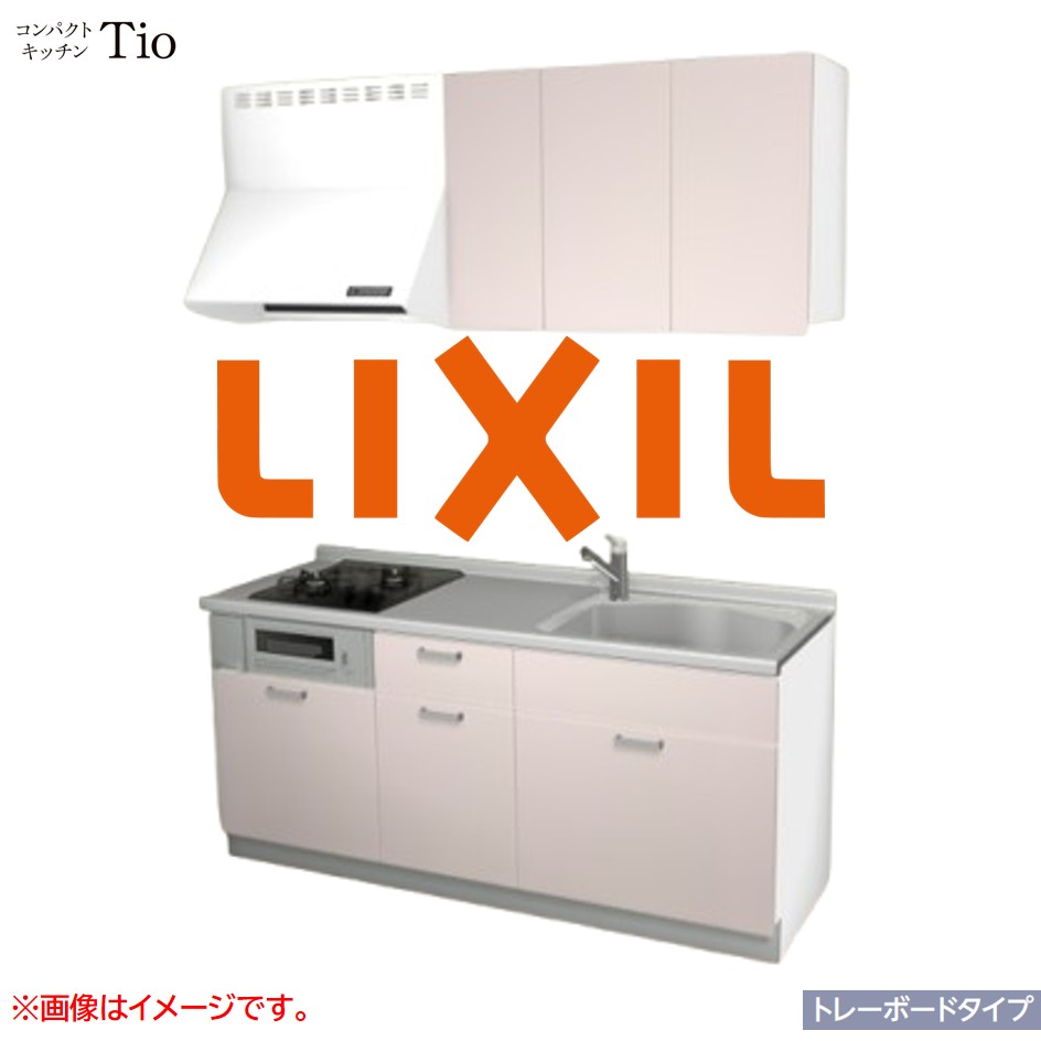 間口1800mm 2口ガスコンロ ミニキッチン コンパクトキッチン トレーボードタイプ コンログリル付 LIXIL リクシル Tio ティオ 壁付I型 W1800 扉デザイン グループ1 B4シリーズ 単色(つや消し) カラー(ノールピンク) ハンドル取手【送料無料】|SKPショップ