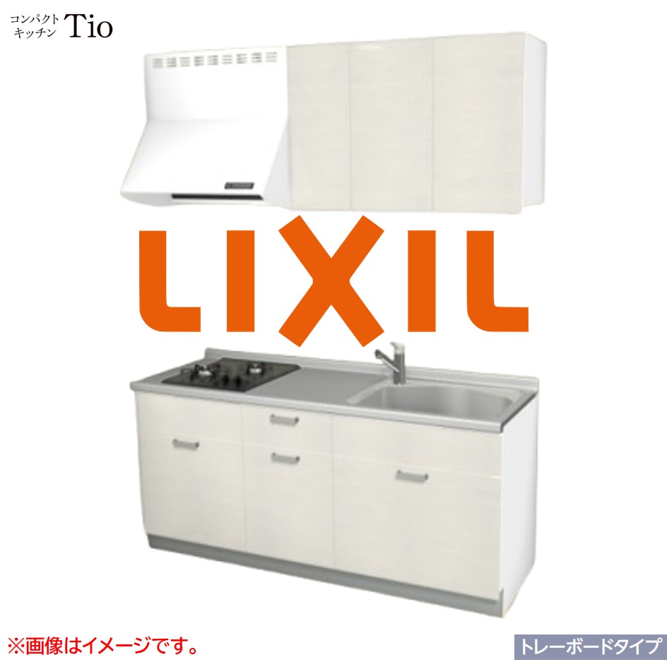 間口1800mm 2口ガスコンロ ミニキッチン コンパクトキッチン トレーボードタイプ コンログリルレス LIXIL リクシル Tio ティオ 壁付I型 W1800 扉デザイン グループ3 B8シリーズ 木目(光沢) カラー(グロッシーバーチ) ハンドル取手【送料無料】｜SKPショップ
