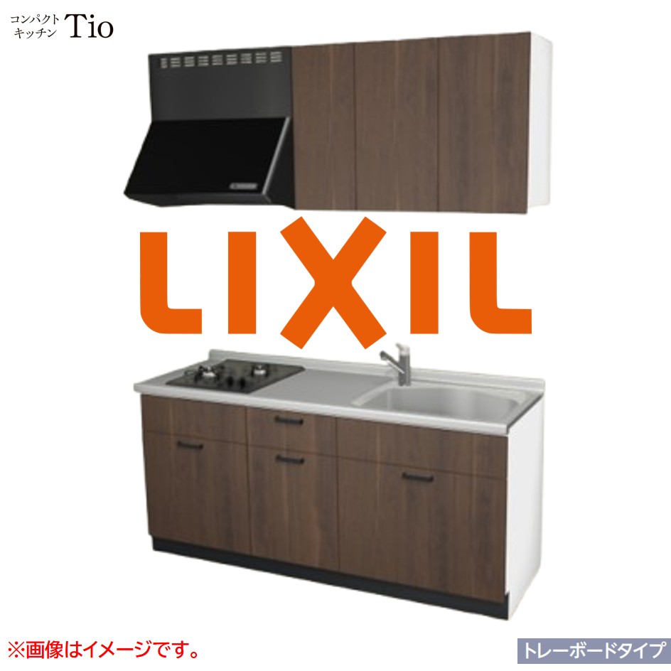 間口1800mm 2口ガスコンロ ミニキッチン コンパクトキッチン トレーボードタイプ コンログリルレス LIXIL リクシル Tio ティオ 壁付I型 W1800 扉デザイン グループ1 B5シリーズ 木目(つや消し) カラー(プレーンウォルナット) ハンドル取手【送料無料】｜SKPショップ