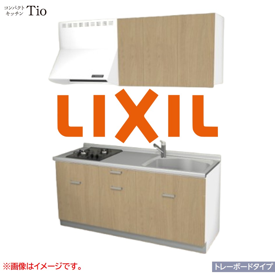 間口1800mm 2口ガスコンロ ミニキッチン コンパクトキッチン トレーボードタイプ コンログリルレス LIXIL リクシル Tio ティオ 壁付I型 W1800 扉デザイン グループ1 B5シリーズ 木目(つや消し) カラー(プレーンオーク) ハンドル取手【送料無料】｜SKPショップ