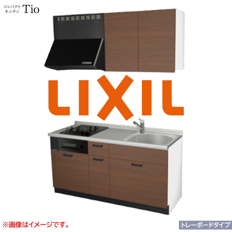 間口1650mm 2口ガスコンロ ミニキッチン コンパクトキッチン トレーボードタイプ コンログリル付 LIXIL リクシル Tio ティオ 壁付I型 W1650 扉デザイン グループ2 B7シリーズ 木目(つや消し) カラー(クリエモカ) ハンドル取手【送料無料】|SKPショップ