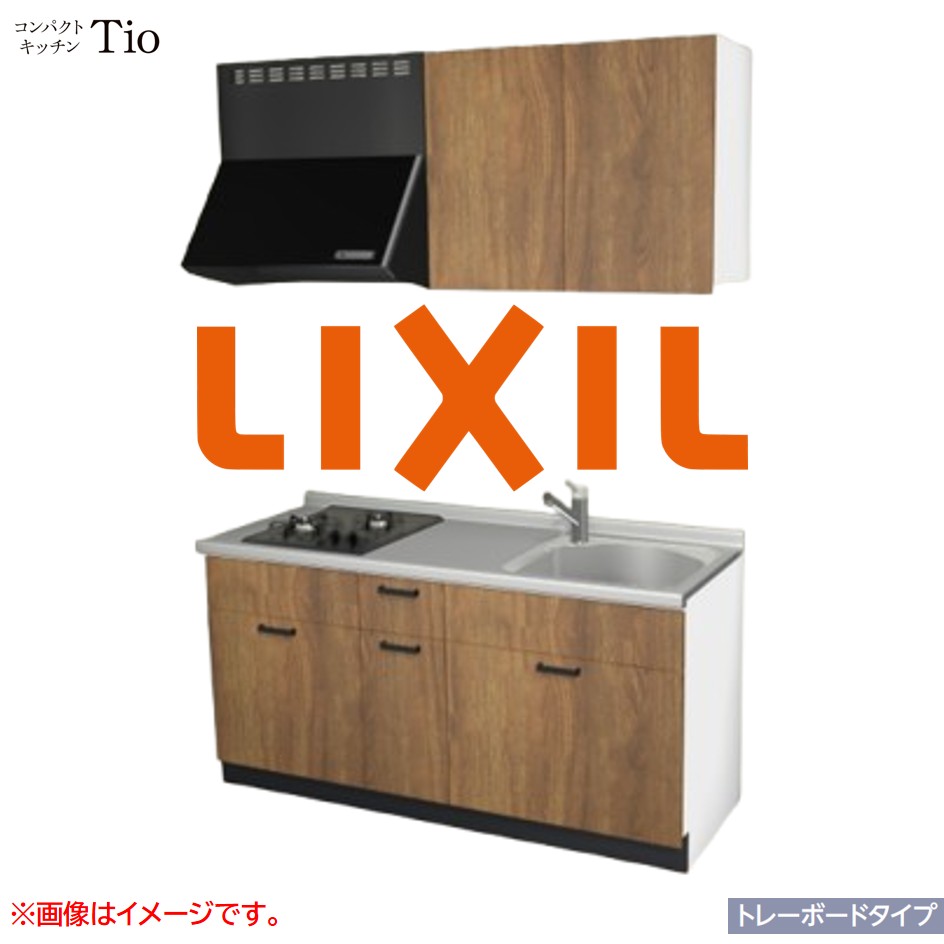 間口1650mm 2口ガスコンロ ミニキッチン コンパクトキッチン トレーボードタイプ コンログリルレス LIXIL リクシル Tio ティオ 壁付I型 W1650 扉デザイン グループ3 B9シリーズ 木目(エンボス) カラー(エイジドオーク) ハンドル取手【送料無料】｜SKPショップ