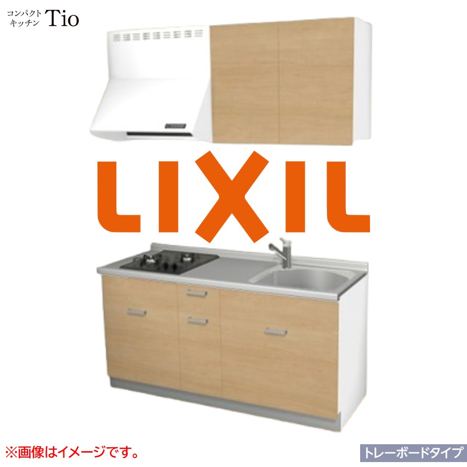 間口1650mm 2口ガスコンロ ミニキッチン コンパクトキッチン トレーボードタイプ コンログリルレス LIXIL リクシル Tio ティオ 壁付I型 W1650 扉デザイン グループ2 B7シリーズ 木目(つや消し) カラー(クリエペール) ハンドル取手【送料無料】|SKPショップ