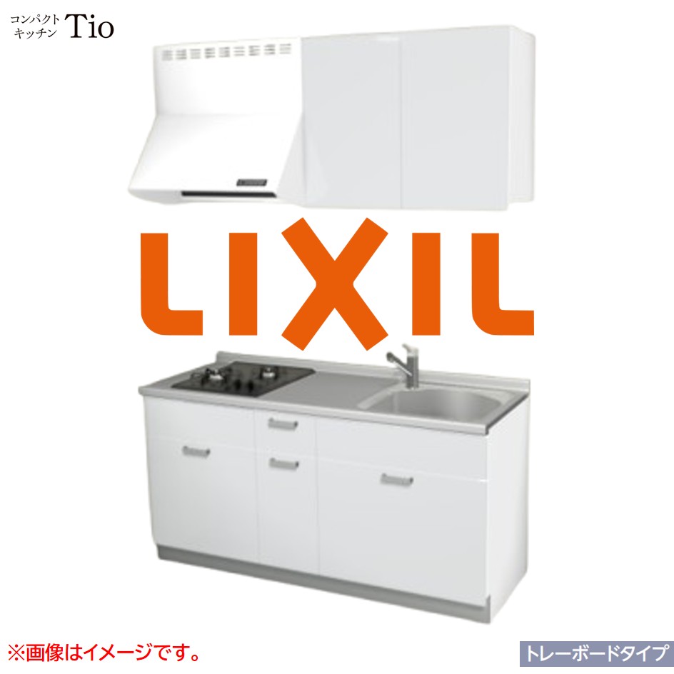 間口1650mm 2口ガスコンロ ミニキッチン コンパクトキッチン トレーボードタイプ コンログリルレス LIXIL リクシル Tio ティオ 壁付I型 W1650 扉デザイン グループ1 B3シリーズ 単色(光沢) カラー(スムースホワイト) ハンドル取手【送料無料】｜SKPショップ
