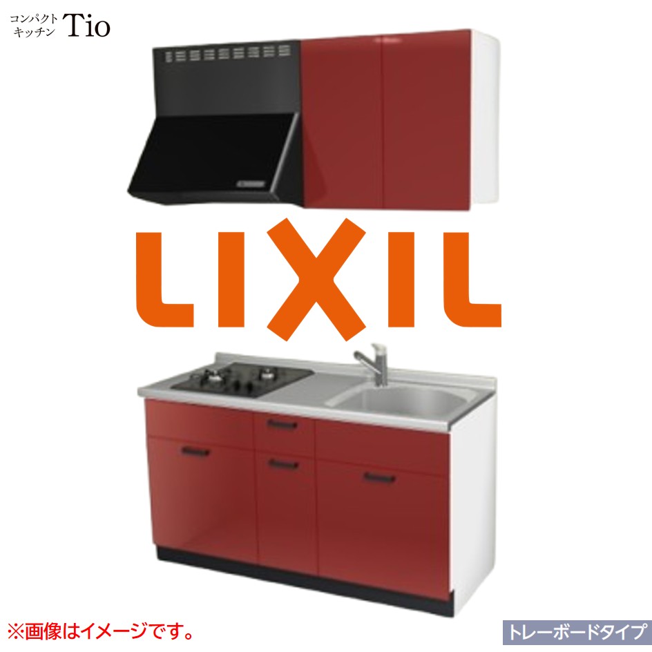 間口1500mm 2口ガスコンロ ミニキッチン コンパクトキッチン トレーボードタイプ コンログリルレス LIXIL リクシル Tio ティオ 壁付I型 W1500 扉デザイン グループ2 B6シリーズ 単色(光沢) カラー(ディープレッド) ハンドル取手【送料無料】|SKPショップ