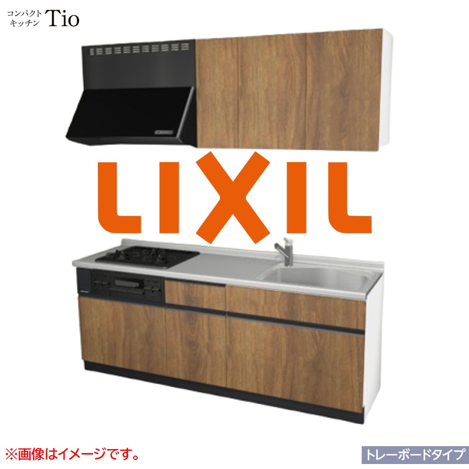 間口2100mm 3口ガスコンロ ミニキッチン コンパクトキッチン トレーボードタイプ コンログリル付 LIXIL リクシル Tio ティオ 壁付I型 W2100 扉デザイン グループ3 B9シリーズ 木目(エンボス) カラー(エイジドオーク) ライン取手【送料無料】｜SKPショップ 84,700円