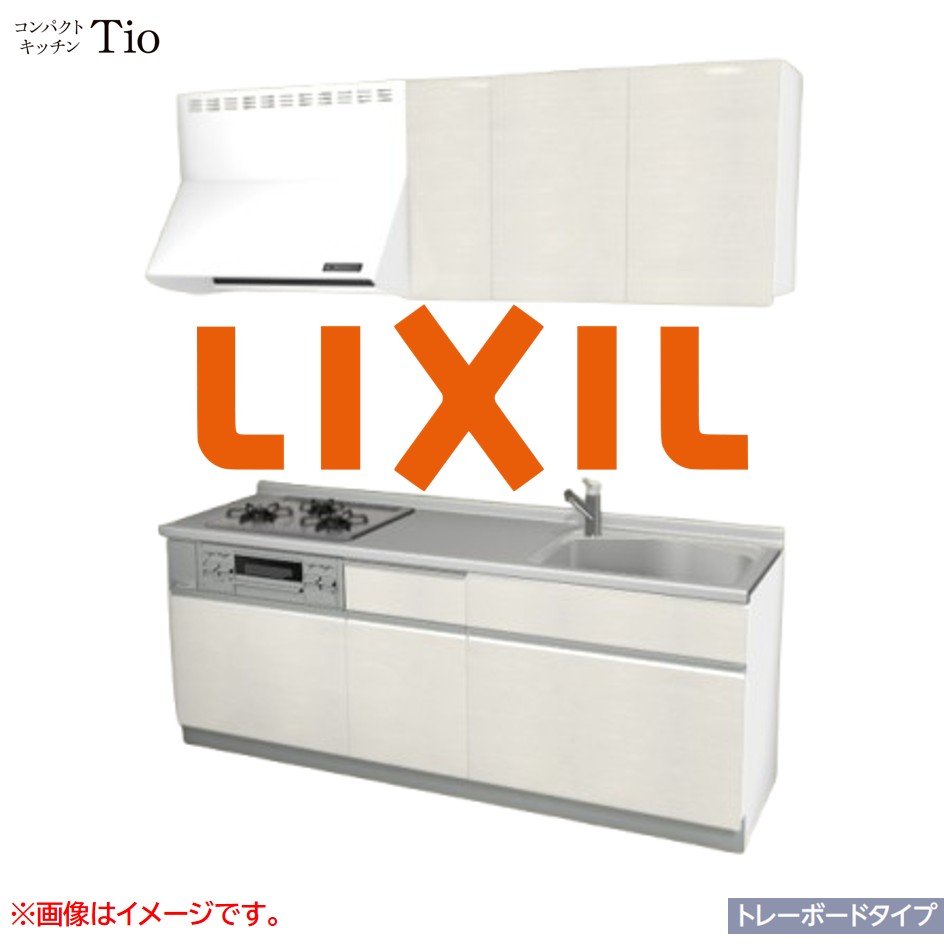 間口2100mm 3口ガスコンロ ミニキッチン コンパクトキッチン トレーボードタイプ コンログリル付 LIXIL リクシル Tio ティオ 壁付I型 W2100 扉デザイン グループ3 B8シリーズ 木目(光沢) カラー(グロッシーバーチ) ライン取手【送料無料】｜SKPショップ