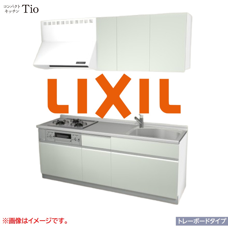 間口2100mm 3口ガスコンロ ミニキッチン コンパクトキッチン トレーボードタイプ コンログリル付 LIXIL リクシル Tio ティオ 壁付I型 W2100 扉デザイン グループ1 B4シリーズ 単色(つや消し) カラー(ノールグリーン) ライン取手【送料無料】｜SKPショップ 73,700円