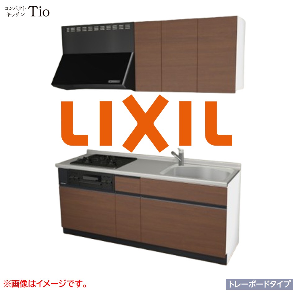 間口1950mm 3口ガスコンロ ミニキッチン コンパクトキッチン トレーボードタイプ コンログリル付 LIXIL リクシル Tio ティオ 壁付I型 W1950 扉デザイン グループ2 B7シリーズ 木目(つや消し) カラー(クリエモカ) ライン取手【送料無料】｜SKPショップ