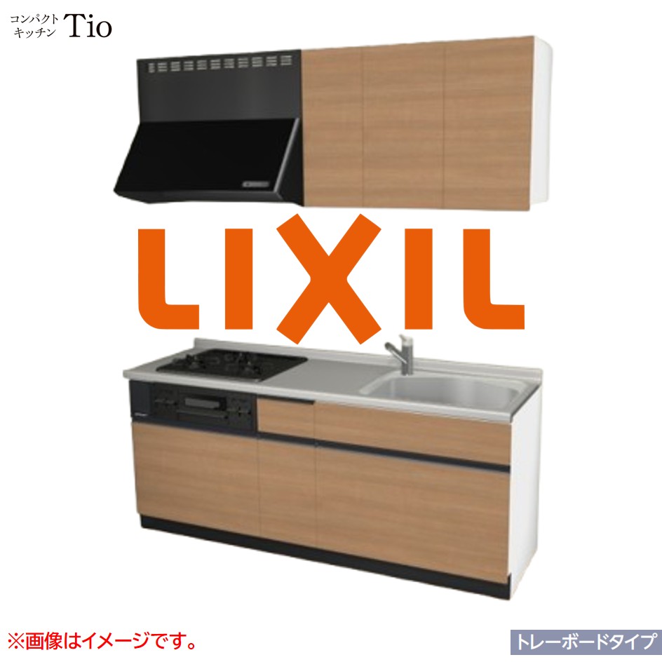 間口1950mm 3口ガスコンロ ミニキッチン コンパクトキッチン トレーボードタイプ コンログリル付 LIXIL リクシル Tio ティオ 壁付I型 W1950 扉デザイン グループ2 B7シリーズ 木目(つや消し) カラー(クリエラスク) ライン取手【送料無料】|SKPショップ