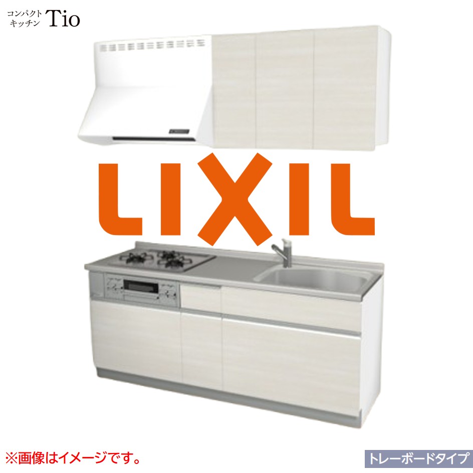 間口1950mm 3口ガスコンロ ミニキッチン コンパクトキッチン トレーボードタイプ コンログリル付 LIXIL リクシル Tio ティオ 壁付I型 W1950 扉デザイン グループ2 B7シリーズ 木目(つや消し) カラー(クリエアイボリー) ライン取手【送料無料】|SKPショップ